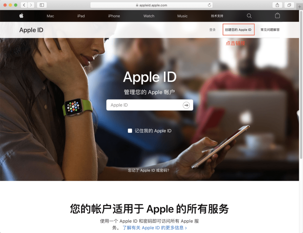 注册香港Apple ID-1