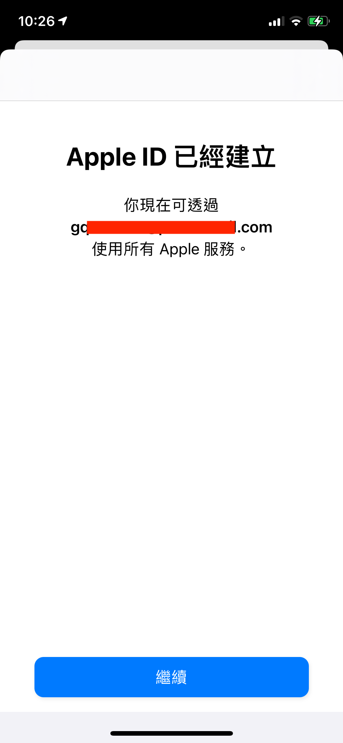 注册香港苹果账户流程-12