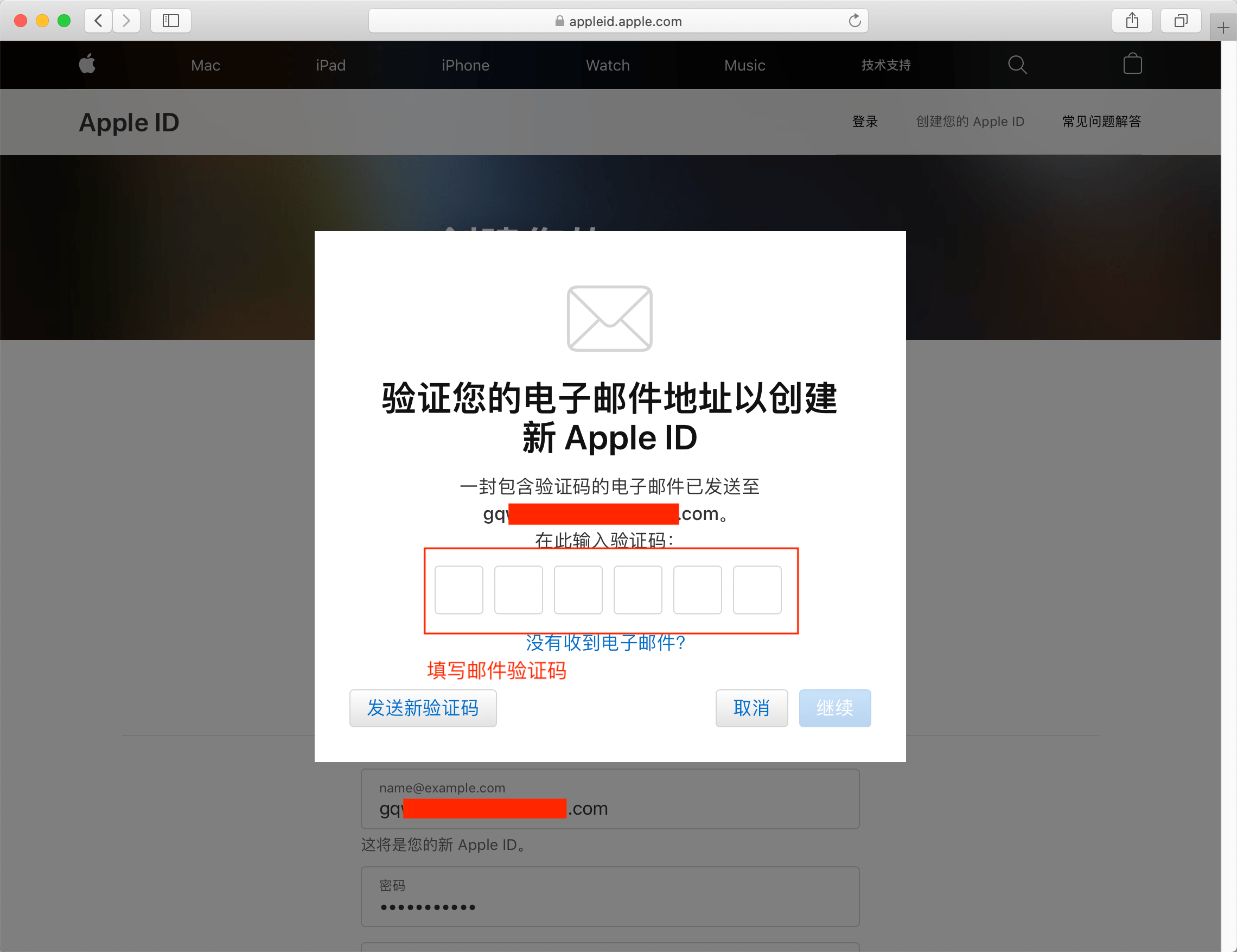 注册香港苹果账户流程-4