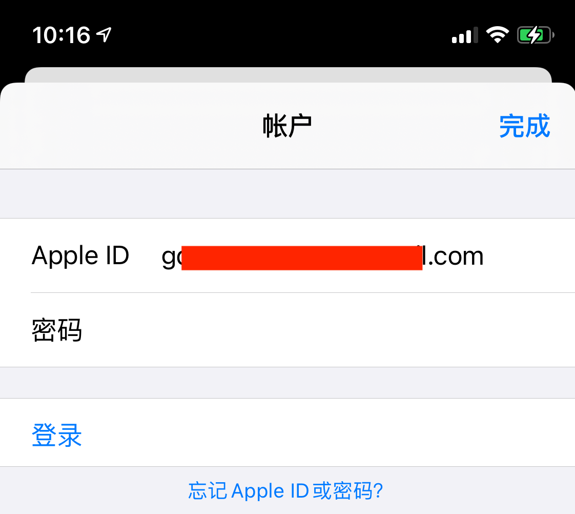 注册香港苹果账户流程-7