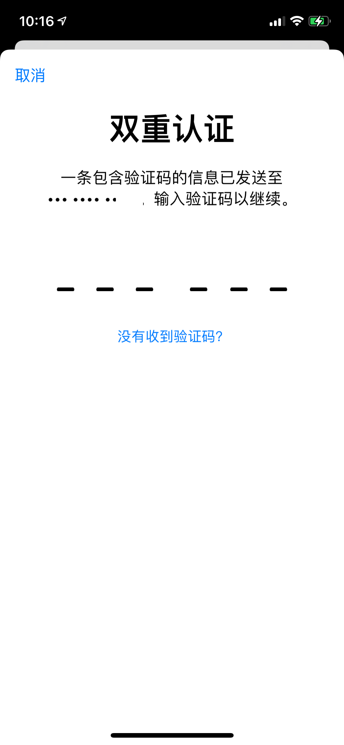 注册香港苹果账户流程-8