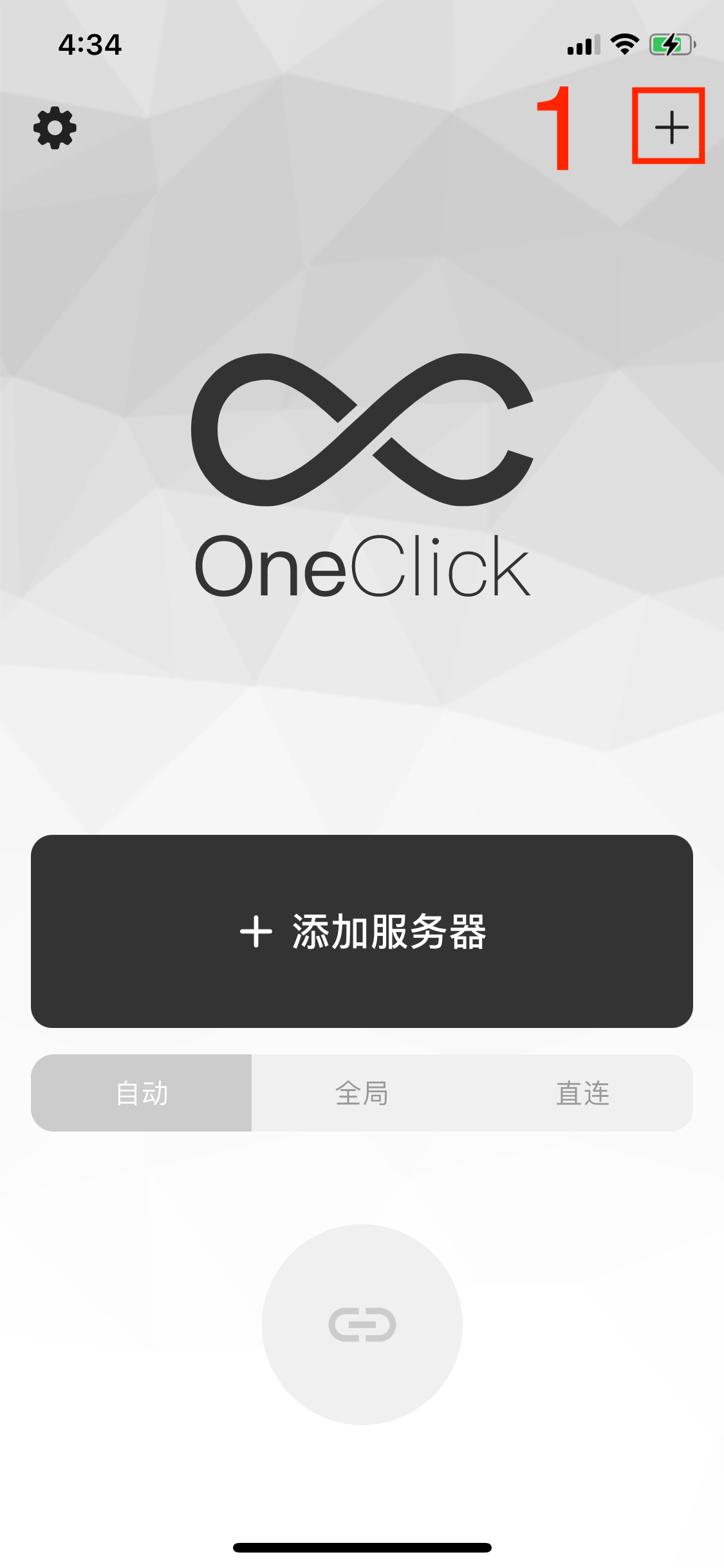 oneclick手动填写服务器地址-1